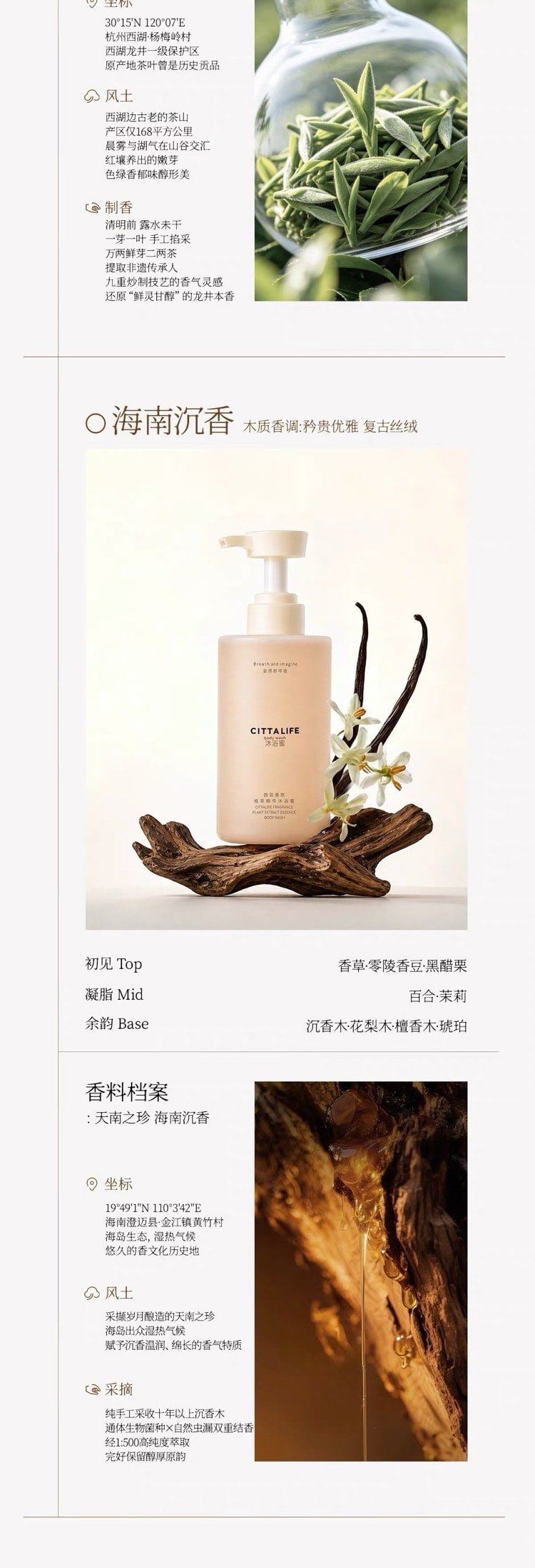 【Expédition directe de Hong Kong】 Xitai Essence de parfum pour le corps Rose de Jinshan 400ml Cadeau : même parfum 50ml + 3 échantillons de gel douche 8ml + boule de douche + feuille de cire 4-en-1 parfum pour le corps Parfum 12h apaisant raffermissant Double effet lavage et démaquillage