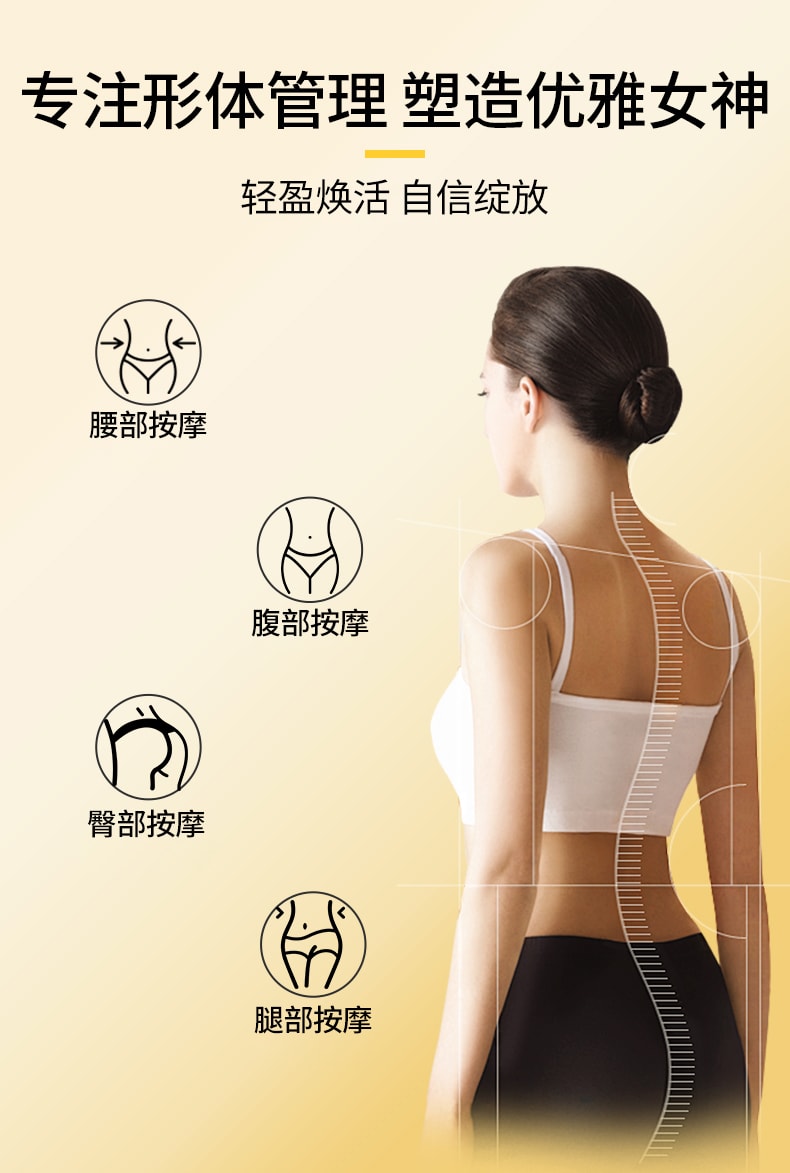 【中國直郵】 立簡 金鑽平衡霜 院線同款體雕霜 腰腹臀腿塑形緊緻按摩霜 200g 1 盒裝