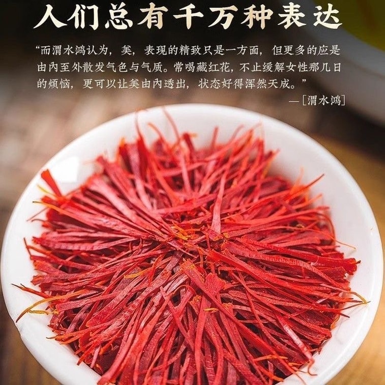 Saffron Gift Box 1g|Long Stigmas, Vitality Glow · Premium Gift|Top Grade|Daily Brew|Women's Care 3