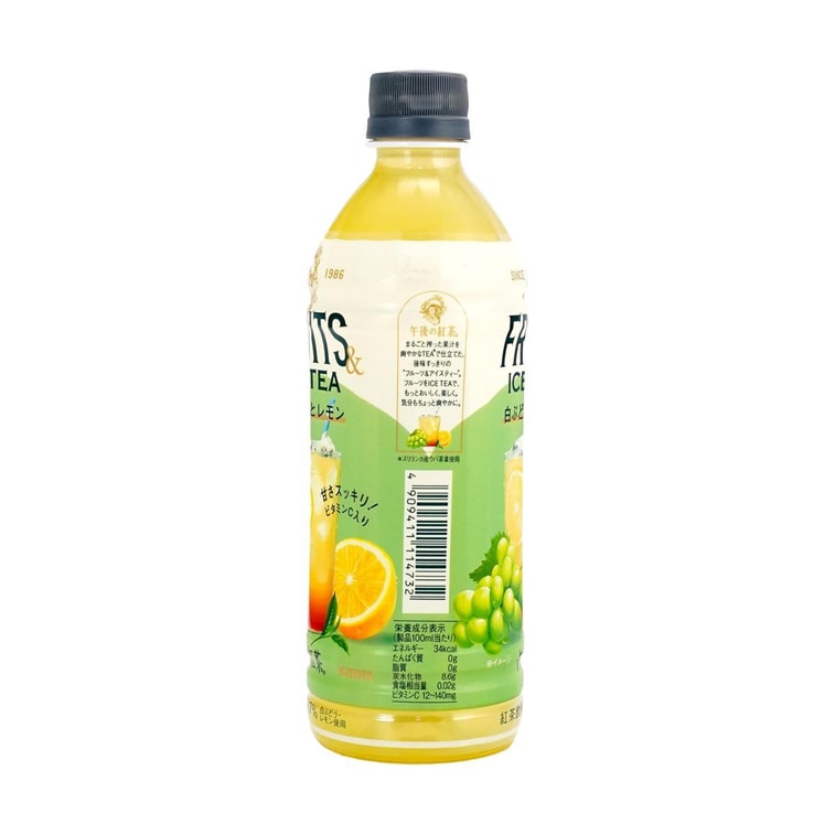 고고노코차 화이트 포도 & 레몬 홍차 473ml (16.9 fl oz) 3