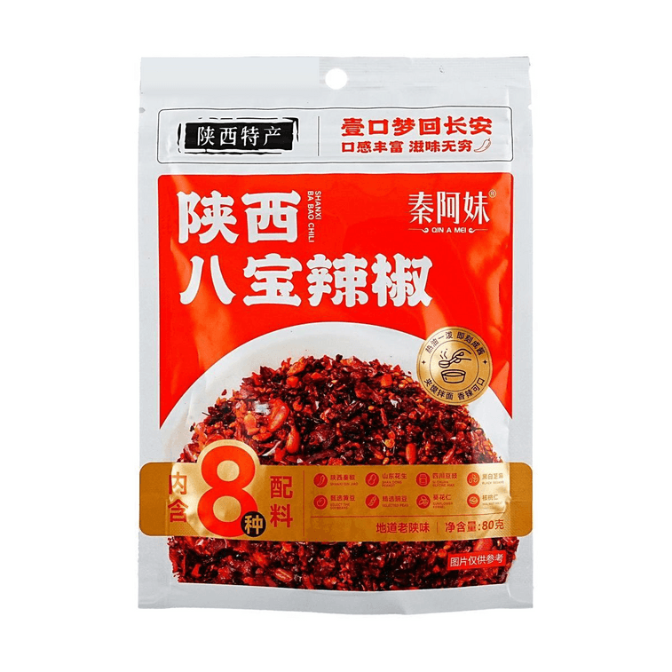 Shaanxi Eight-Treasure Chili Sauce , 2.82 oz 4