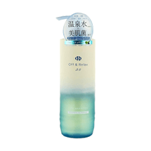 Off&Relax 2.0 Spa Shampoo Fluffy Refresh 460ml
