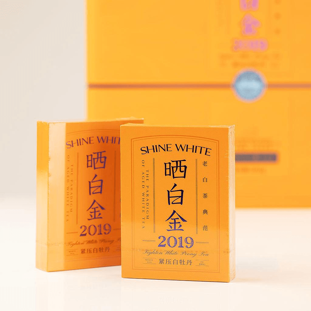 品品香晒白金2019紧压白牡丹白茶360克- 亚米