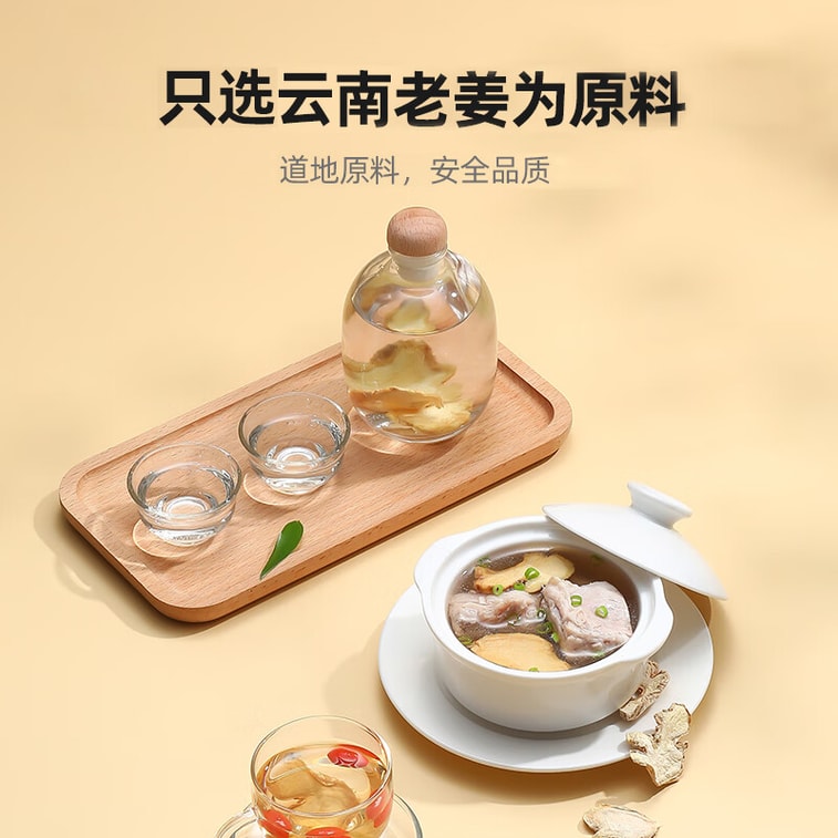 Yunnan Young Ginger Dried Slices 150g – Brew for Ginger Tea, Wellness Herbal Tea, Can Be Ground into Turmeric Powder, Ginger Strips for Decoction, Brown Sugar Ginger Tea, Warms the Middle 8