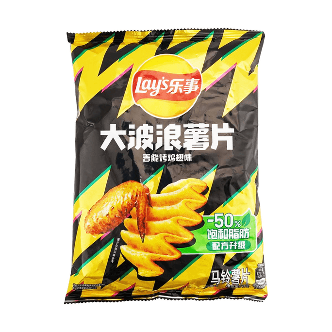 Roasted Chicken Wing Potato Chips, 2.46oz