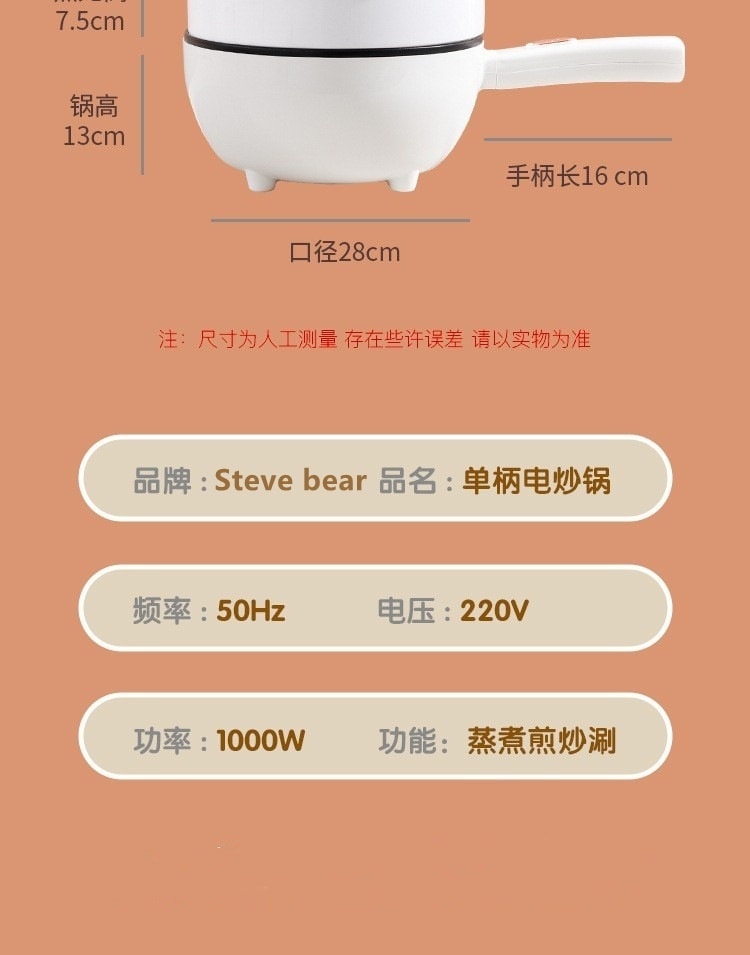 力好佳 4L多功能电煮锅学生宿舍电热锅小电锅火锅电炒锅