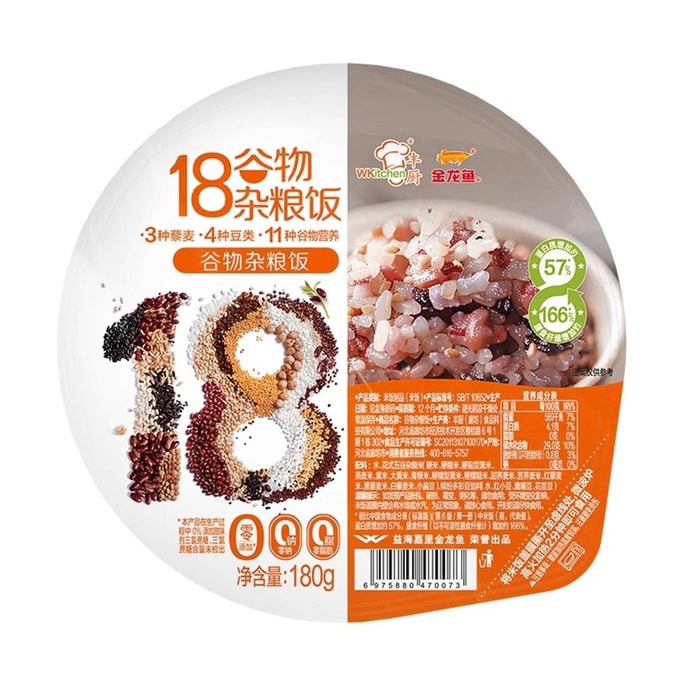 18-Grain Mixed Cooked Rice , 6.3 oz 【Ready To Eat Microwave Rice】