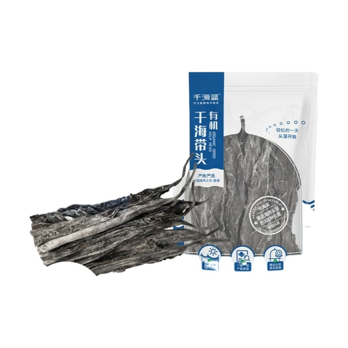 【中国直送】千海蘭 有機干し昆布 極厚干し一級品 250g*1袋