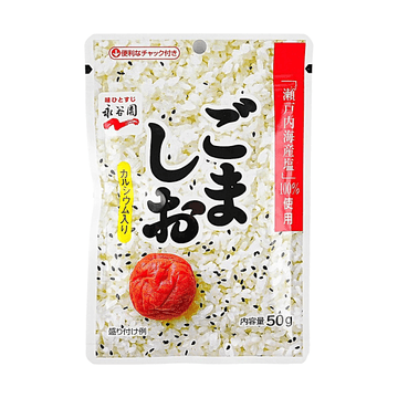日本NAGATANIEN永谷园 芝麻盐拌饭料 米饭香松  50g【100%使用濑户内海盐】【添加钙元素】【适合搭配米饭、饭团、寿司或煎蛋】