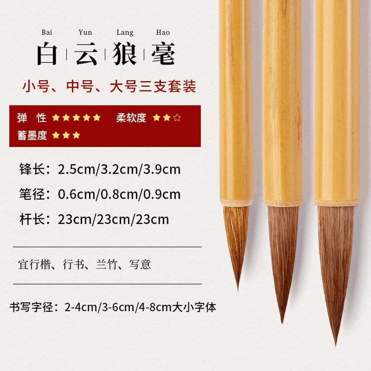 Amazon | 呉竹 筆 書道筆 太筆 流慶 4号 茶毛 JC338-4 | 書道筆
