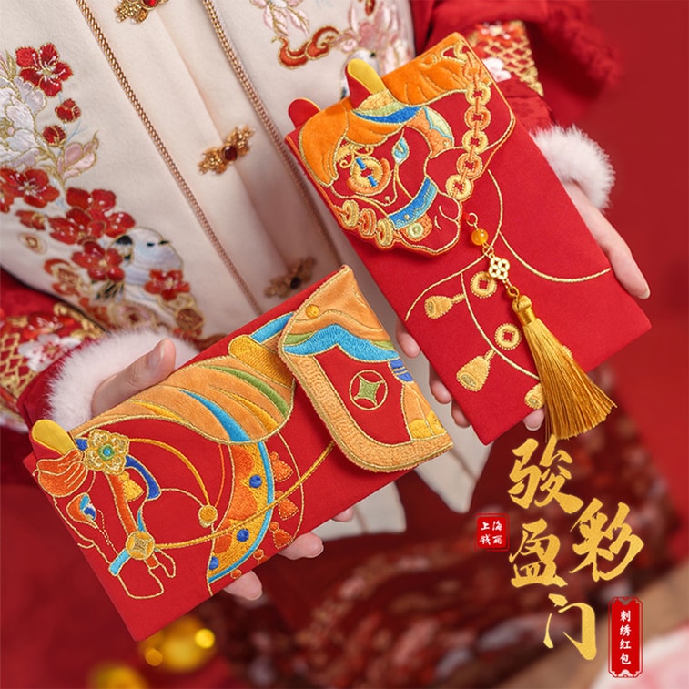 【中国直送】HSPM 馬年刺繍生地 赤い封筒 クリエイティブ中国風 10,000元 赤い封筒 新年の挨拶やお年玉に かわいい馬のデザイン 1枚 3