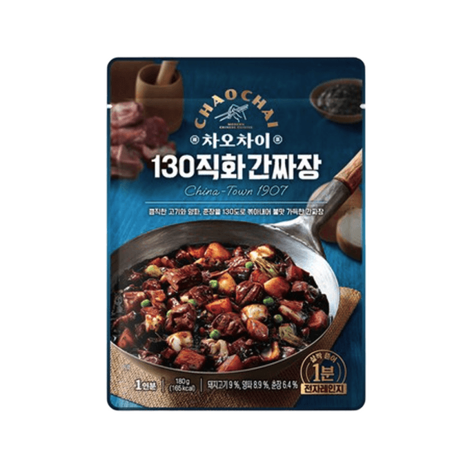 [한국 직배송] 차오차이 130° 직화 블랙빈 소스 키트, 데우기만 하면 바로 먹을 수 있는 클래식 블랙빈 소스, 180g