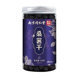Black Mulberry Tea 120g  Naturally Nourishing Kidney-Strengthen Hair-Beauty Health-Boosting Tea Essential for Night Owls