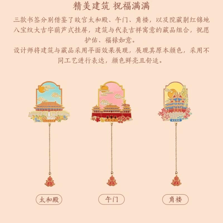 中国直邮】 故宫博物院故宫系列书签午门16.5*6.1*0.07cm - 亚米