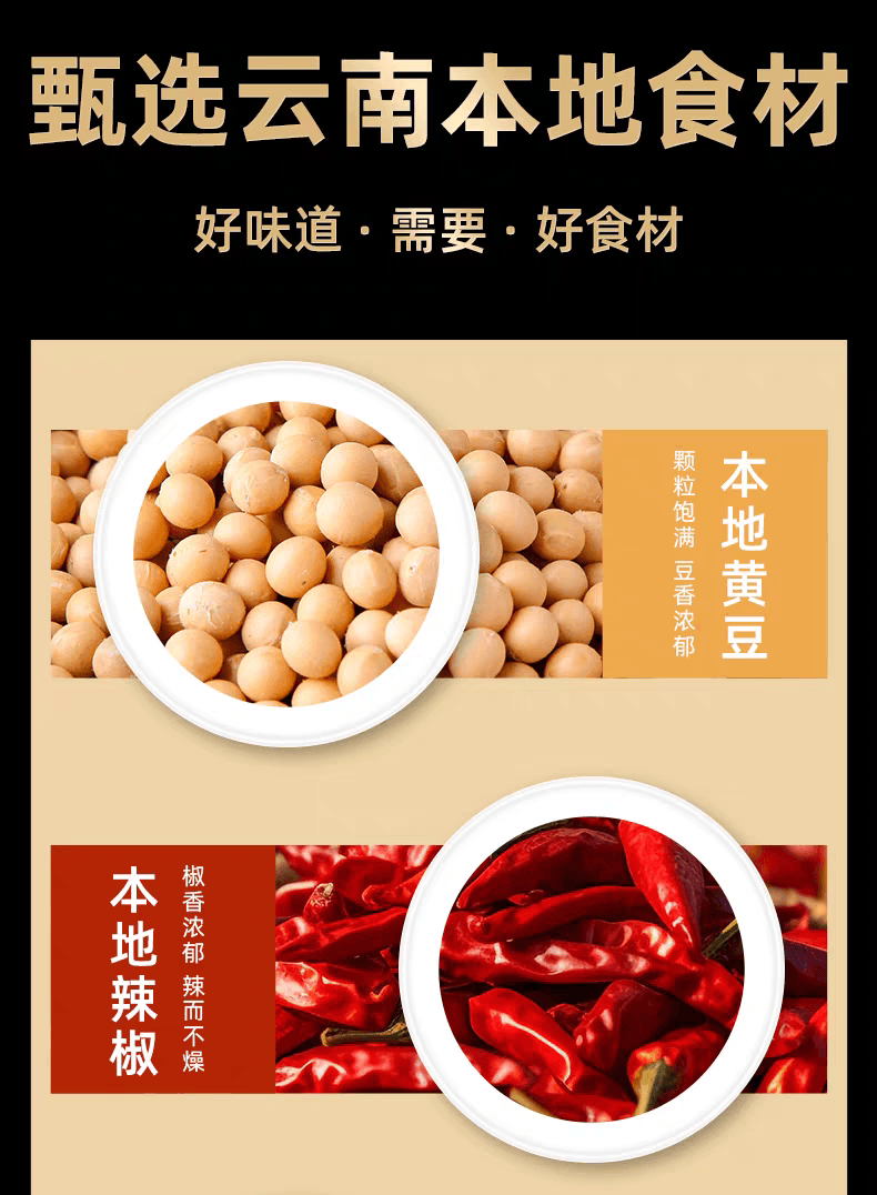 Hometown of a General, Land of Tofu - Flavorful Selection: Xuanwei Spicy Chili Oil Fermented Tofu, 24g × 9 Pieces/Box