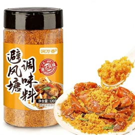Typhoon Shelter Seasoning - Hong Kong Style Flavor, Special Seasoning Powder for Stir-Fried Shrimp, Crab, and Ribs, Crispy Home Cooking Seasoning 120g