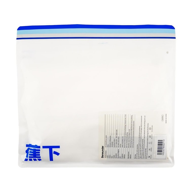 BENEUNDER蕉下 冰触系列蔚宇防晒服 霜云白-160/84A(M) 3