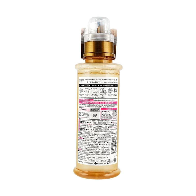 日本LAVONS LE LINGE 二合一衣物香水洗衣液含柔軟精 #香檳月亮 500ml 9
