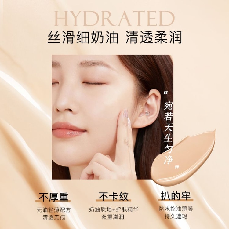 Color Mixing Concealer 03 Orange Beige - Yami.com