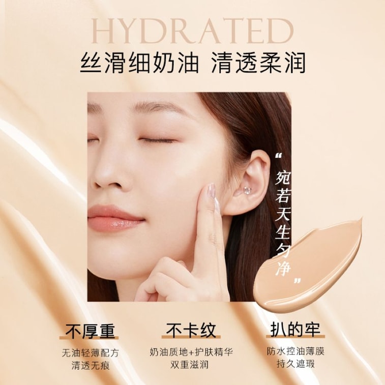 [일본 직배송] 일본 CANMAKE 아이다 컨실러 01 라이트 스킨 3