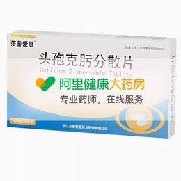 Sap Ai Si Cefoxime Dispersible Tablets 0.1g * 8 tablets/box for infections caused by sensitive bacteria