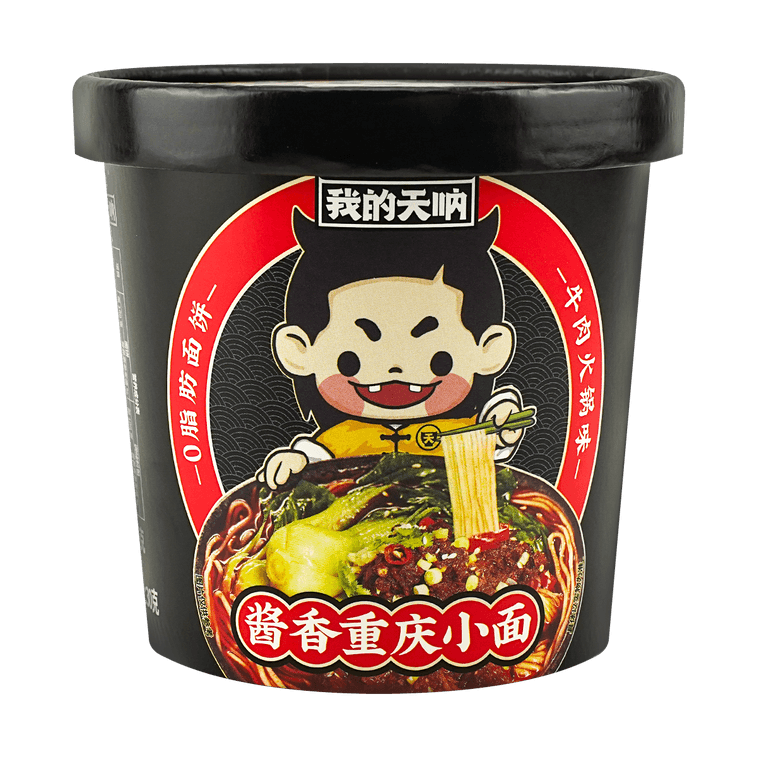 我的天呐 酱香重庆小面 即食杯面 牛肉火锅味 85g【0脂肪面饼】 5