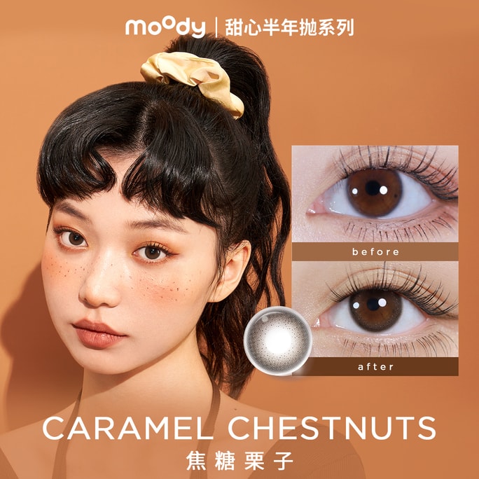 moody Sweetbox Collection Caramel Chestnuts (Nut Brown) 6 Months 1 Piece 
