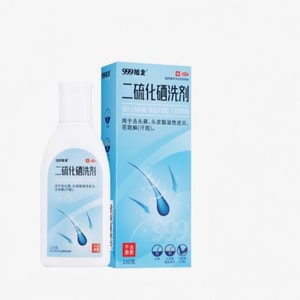 【中国直邮】 999 2.5%二硫化硒洗剂去头皮屑脂溢性皮炎洗发液膏头癣止痒毛囊炎 150g