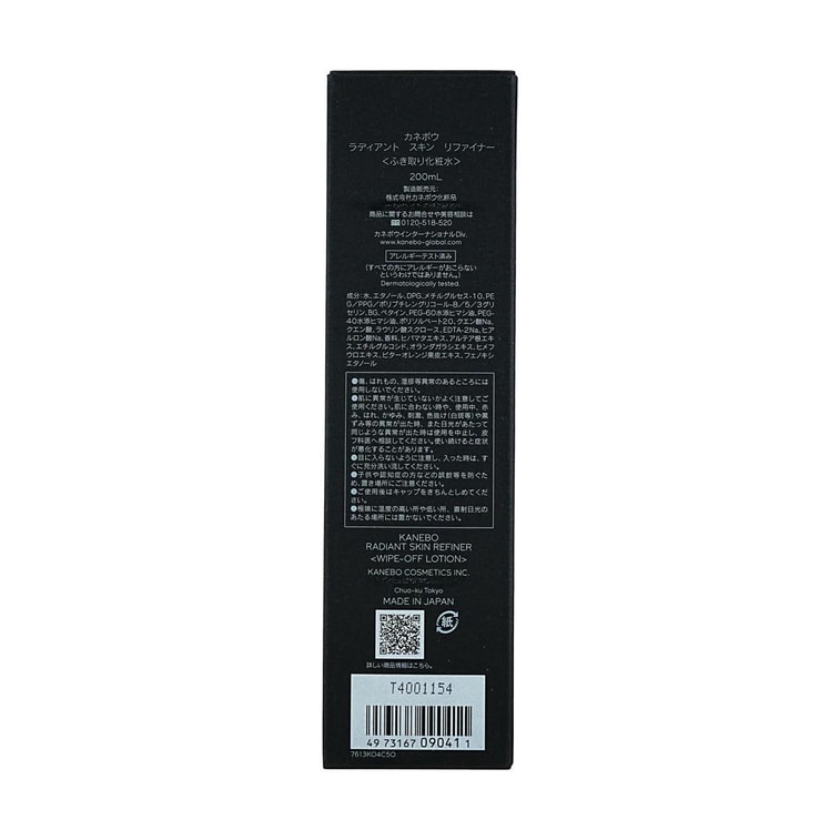 Radiant Skin Refiner, 6.76 fl oz 4
