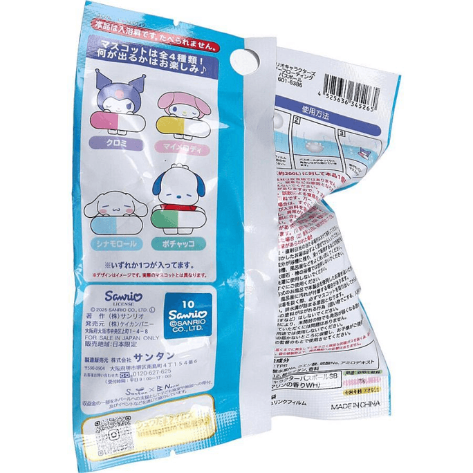 【日本直邮】 日本 SANRIO 三丽鸥 入浴球清凉夏季 4款随机