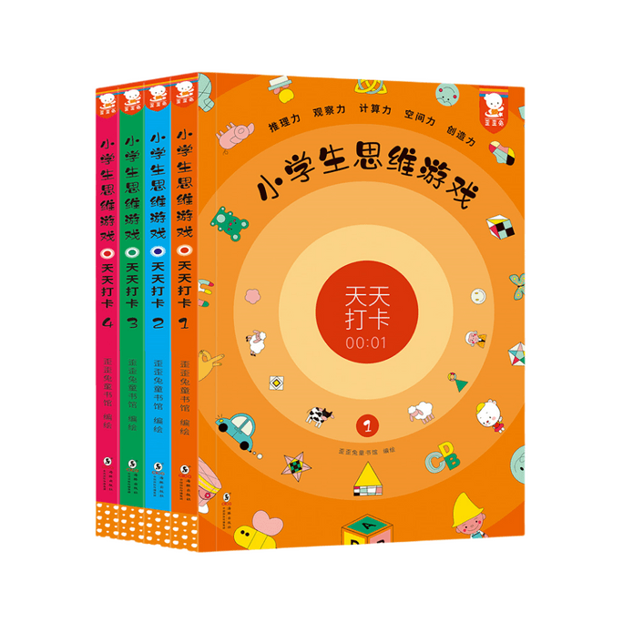 【中国からのダイレクトメール】I READINGは読書大好き、小学生が毎日チェックインできる思考ゲーム