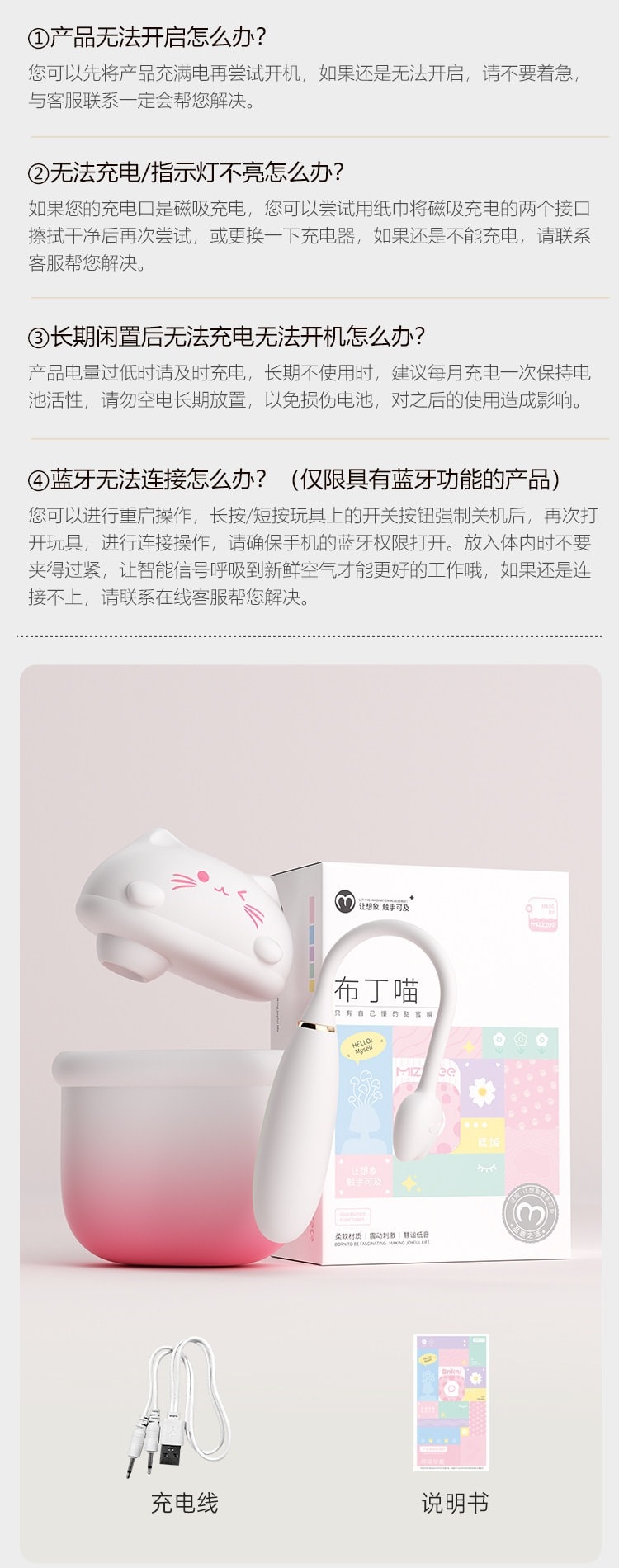 MIZZ ZEE【國內銷售好評NO.1】布丁喵跳蛋情趣用品性成人玩具app遠程遙控女生自慰器小惡魔吮吸 1件粉色漸變