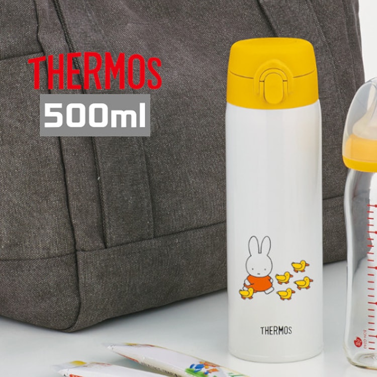 Thermos Vacuum Insulated Lunch Box Set (Japan Exclusive) - Miffy