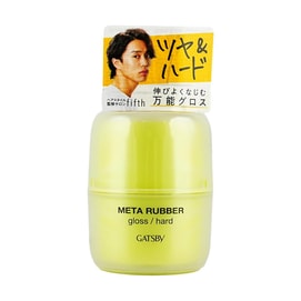 Meta Rubber Gloss Hard 70g, Hard styling power and wet gloss