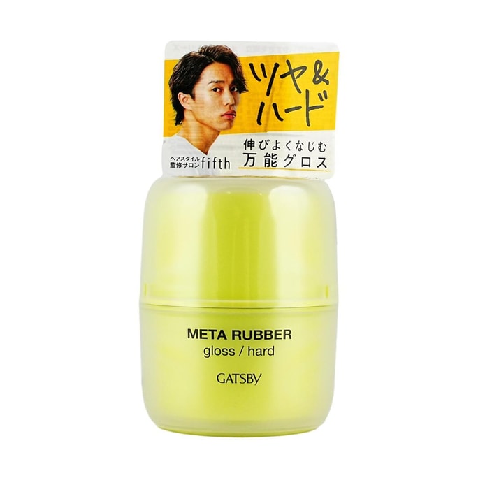 日本MANDOM曼丹 GATSBY杰士派 男士发蜡发泥光泽硬款​ 70g