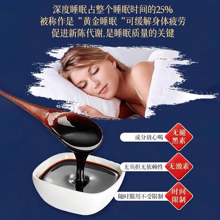 南京同仁堂 酸棗仁膏 養生茶飲【新效期】滋補睡眠 助眠膏 百合茯苓膏 含麥芽糖 百合 桑葚 茯苓 枸杞 紅棗 甘草 桂圓 酸棗仁 300克 3