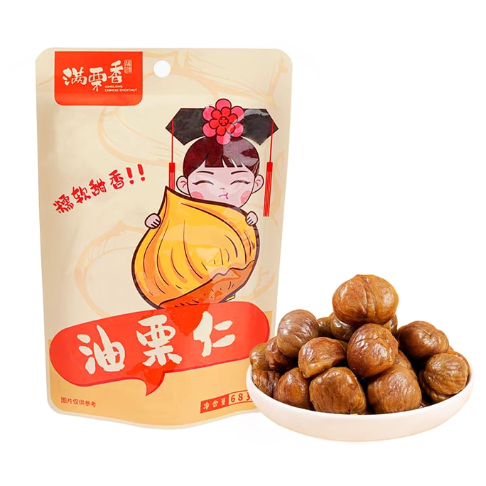 【山姆同款】满栗香 油栗仁即食坚果炒货栗子 【原味】 68g