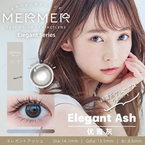 [일본 컬러 콘택트렌즈/일본 다이렉트 메일] MerMer Elegant Daily Disposable Color Contact Lenses Elegant Ash Elegant Grey "Gray" 10개 팩 처방전-5.75 (575) 3~5일 내 사전 주문 DIA: 14.1mm | BC: 8.6mm