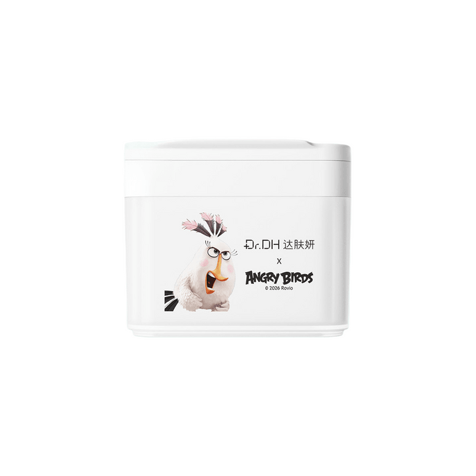 【中国直邮】 达肤妍 【焕亮舒润】 光感水润湿敷棉片 补水舒缓泛红提亮面膜妆前 60片/盒