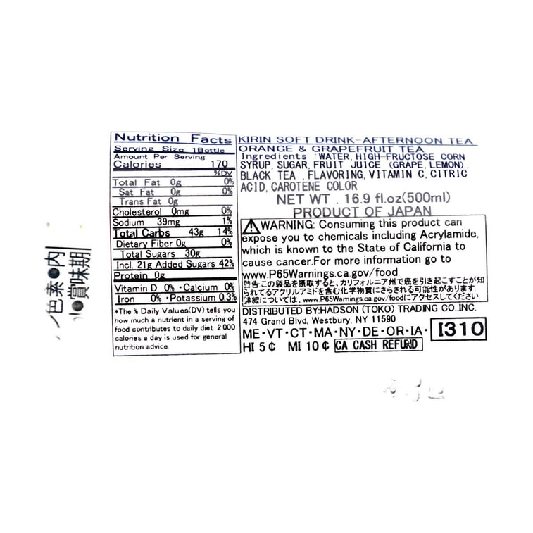 고고노코차 화이트 포도 & 레몬 홍차 473ml (16.9 fl oz) 4