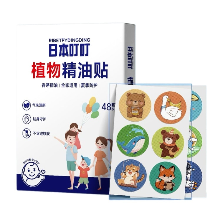 Mosquito Repellent Patches: Plant-Based Essential Oils, Specially Formulated For Children And Babies 36 Pieces Per Box*2 Boxes, Total 72 Stickers 4