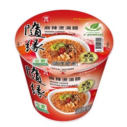 Instant Spicy Hot Pot Flavor Noodle Cup Vegan 58g