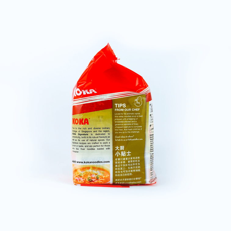 Singapore Satay Chicken Noodles - Instant Noodles, 5 Packs* 2.99oz 4