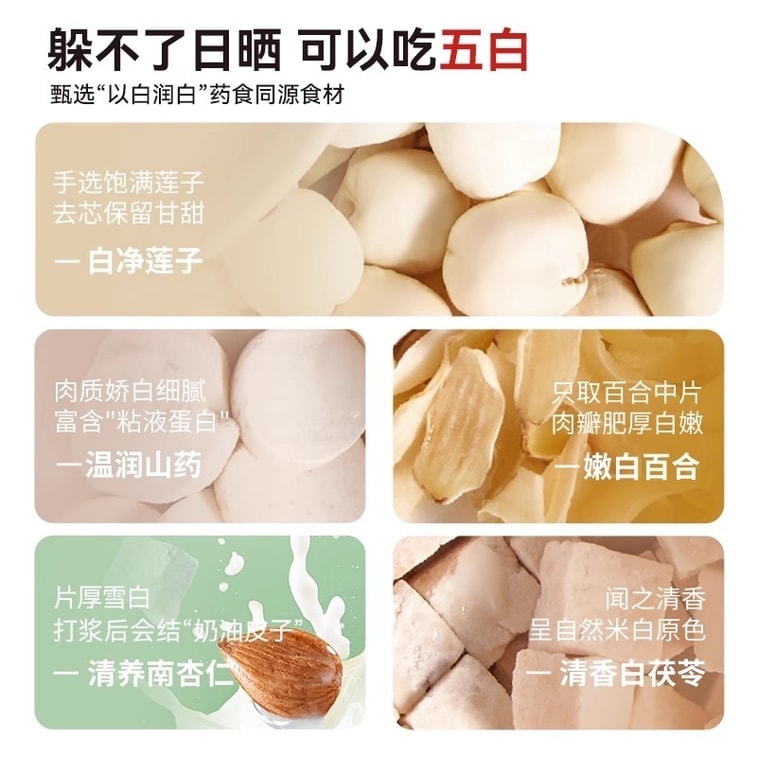 【中国直邮】 泡小燕 五白冻干燕窝银耳饮 羹山药百合莲子免煮养生冲泡即食燕窝饮 15g*6包/盒