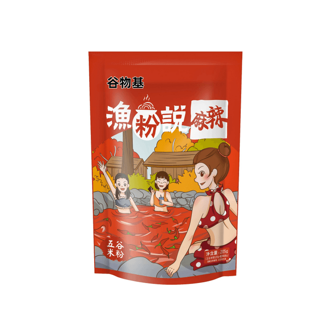 【中国直送】【春節に必須】穀物ベースのスパイシー雑穀魚粉 205g×2袋