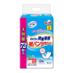 Libudo Refre Easy to Wear Alone Pad for Paper Pants [72 pieces, 2 times absorption, urine pad]