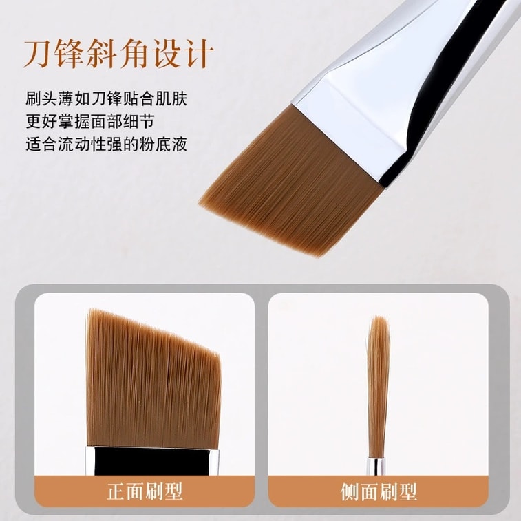 美国 NOVAGLOW 【官方授权旗舰店】一字刷和刀锋刷 粉底隔离防晒面膜 多功能化妆刷 2支装 8