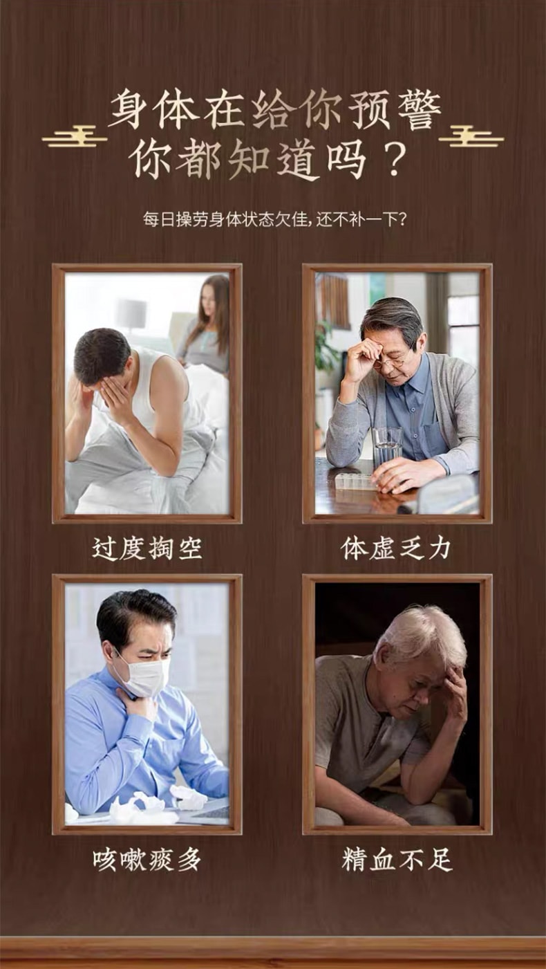 鹊和堂 黄精 九蒸九制黄精 125g 中药材品质【男性滋补品 补气养阴 健脾润肺 益肾填精 调节免疫 抗氧化 调节血糖血脂 保护心脑血管】