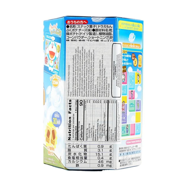 도라에몽 푸쿠 포테 스낵 - 치즈 맛, 0.81 3