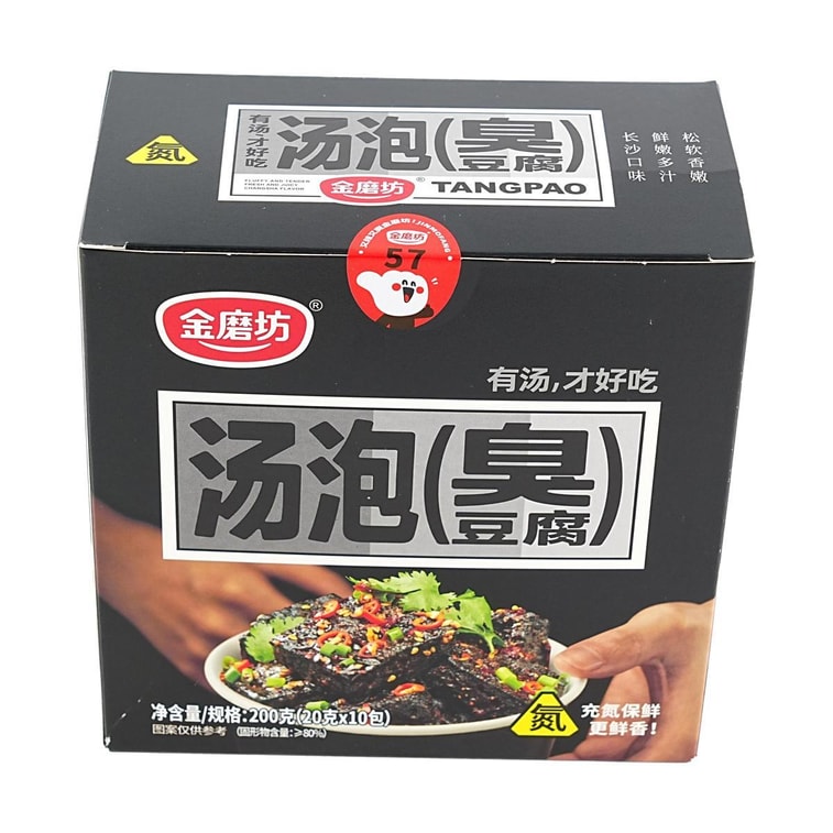 金磨坊 汤泡臭豆腐 香辣味 10包入 200g【湖南人认证!!看剧必备上头零食】 8